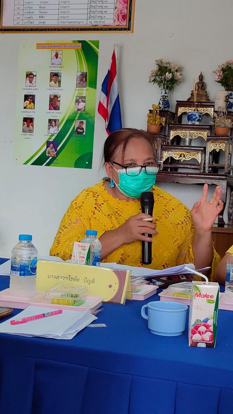 4. ประเมิน 5 ดี พรีมเมี่ยม กศน.สู่ความเป็นเลิศ